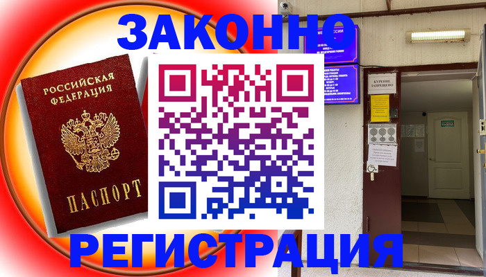 форма 3 в Заречном